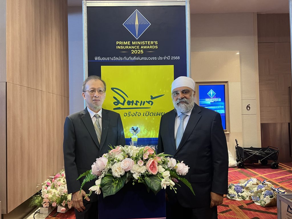 Mittare Insurance Prime Ministers Insurance Awards
