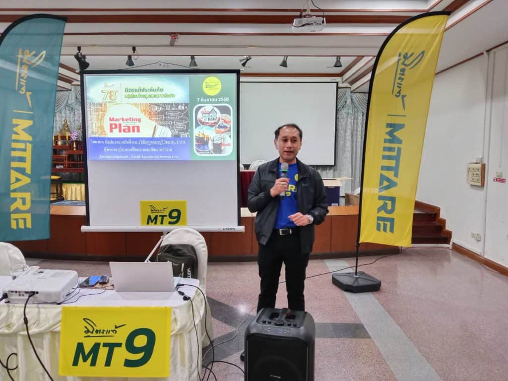 Mittare MT9