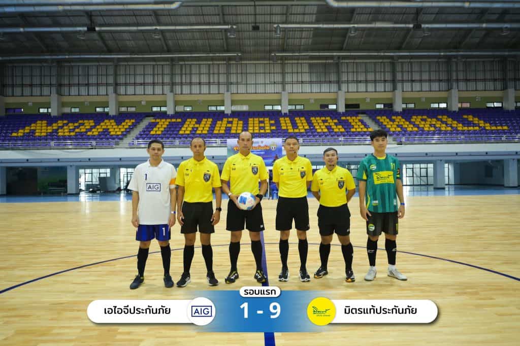 Mittare Insurance Football