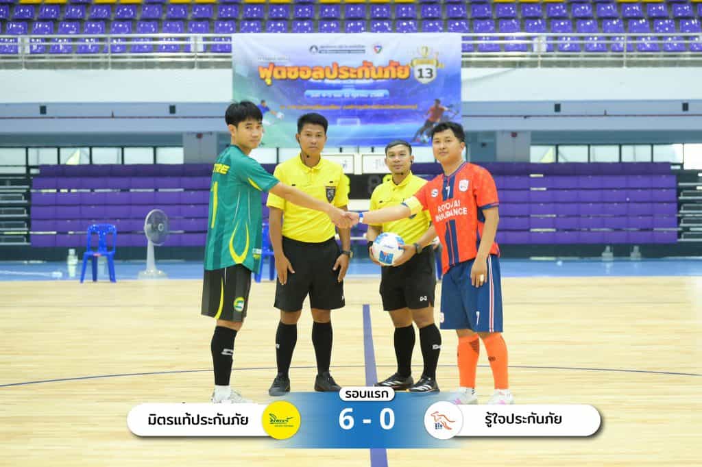 Mittare Insurance Football
