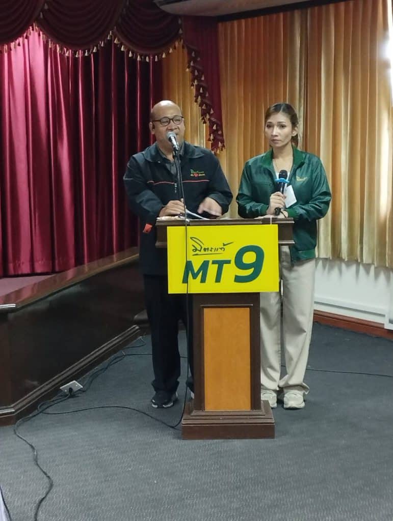 Mittare MT9 STF