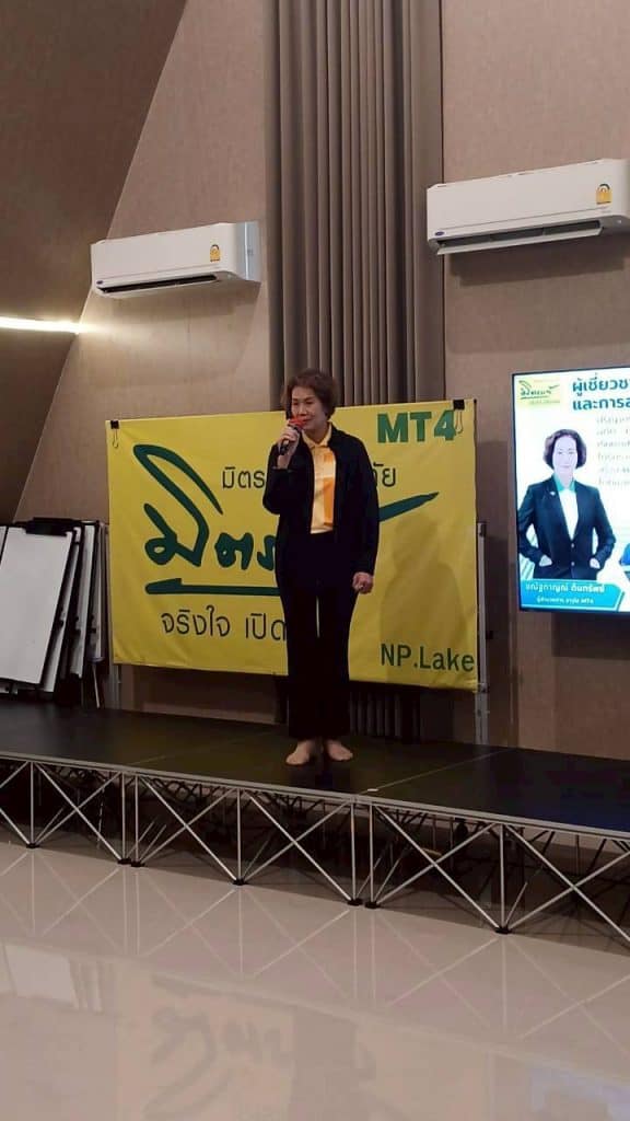 Mittare MT4