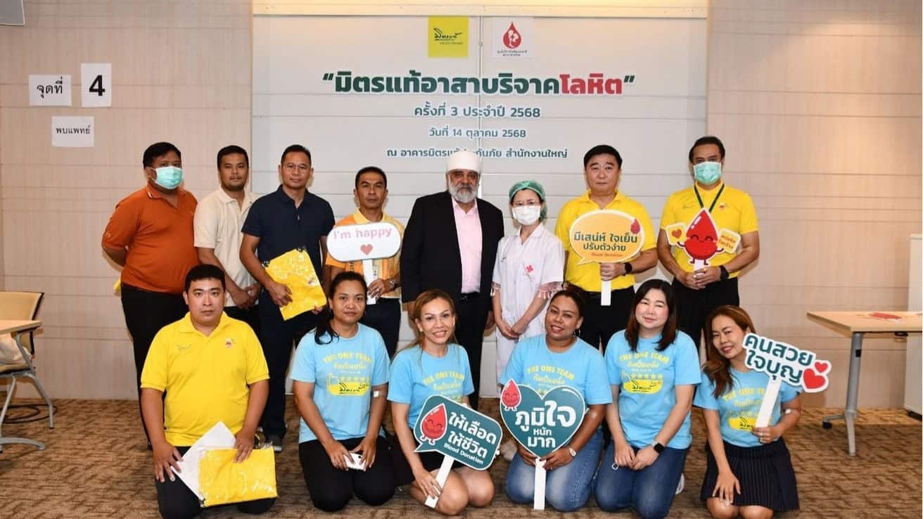 Mittare Insurance Blood Donations