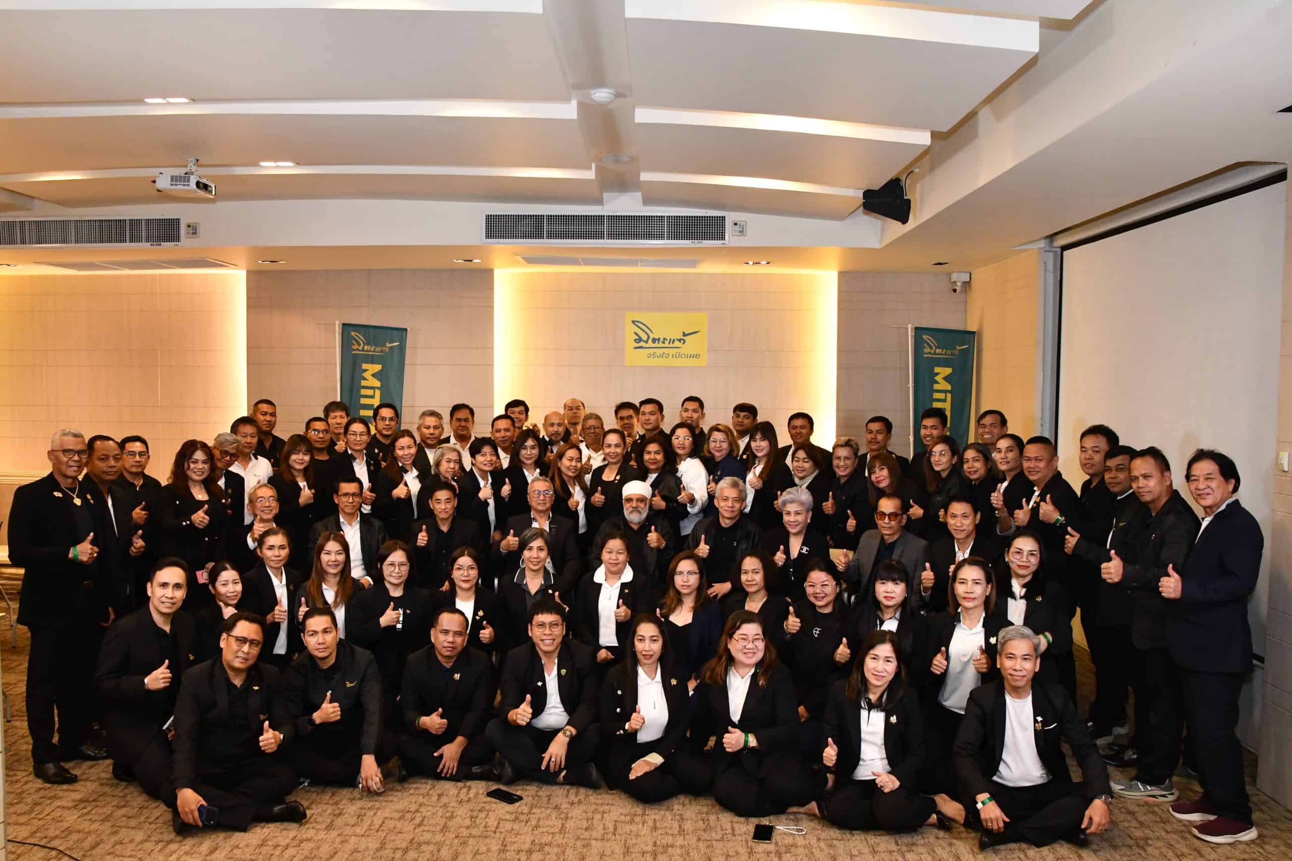 Mittare Insurance