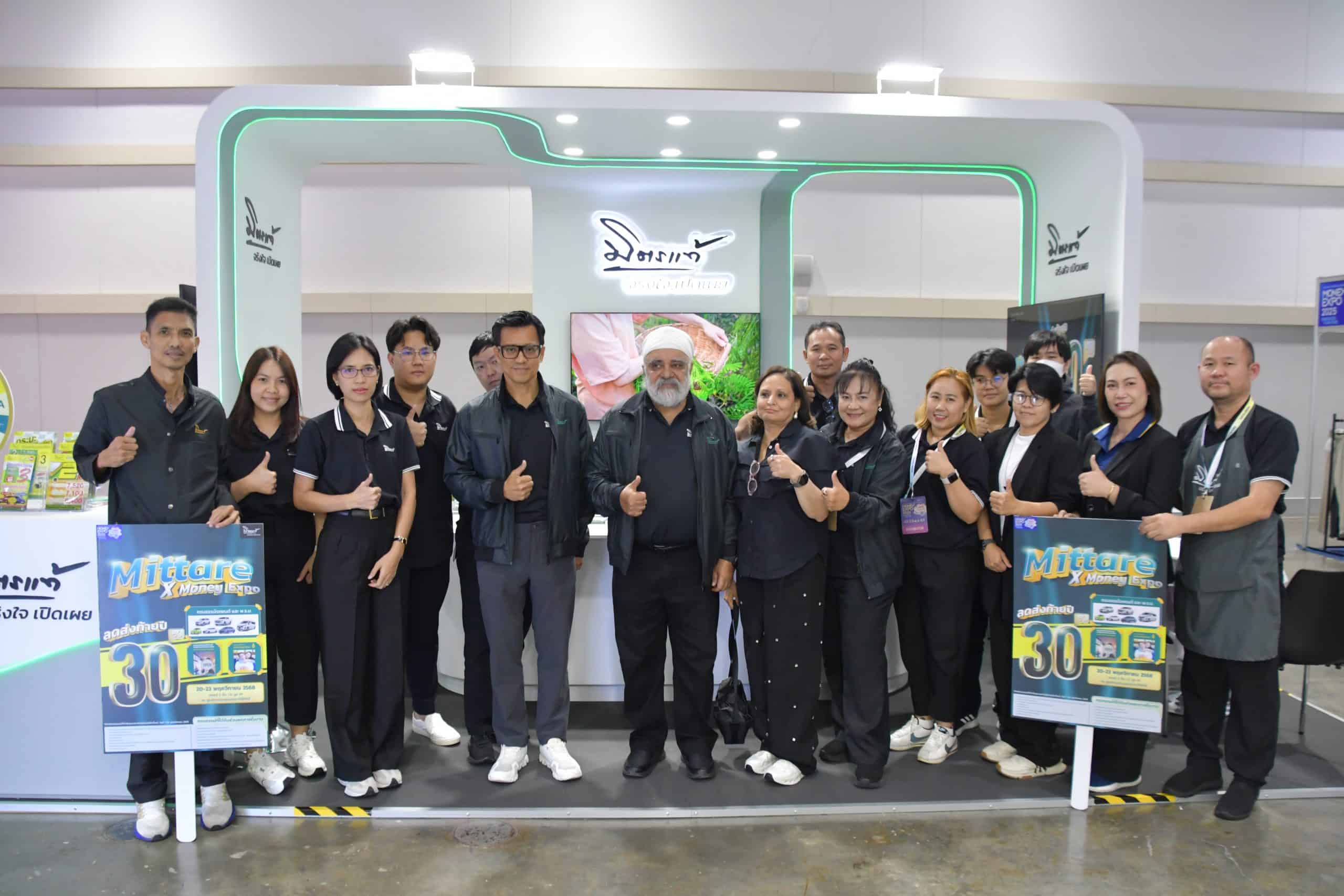 Mittare Insurance Money Expo 2568