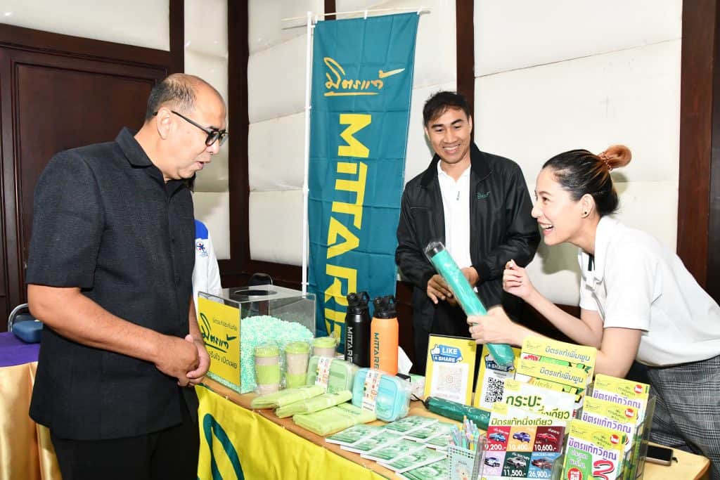 Mittare Insurance