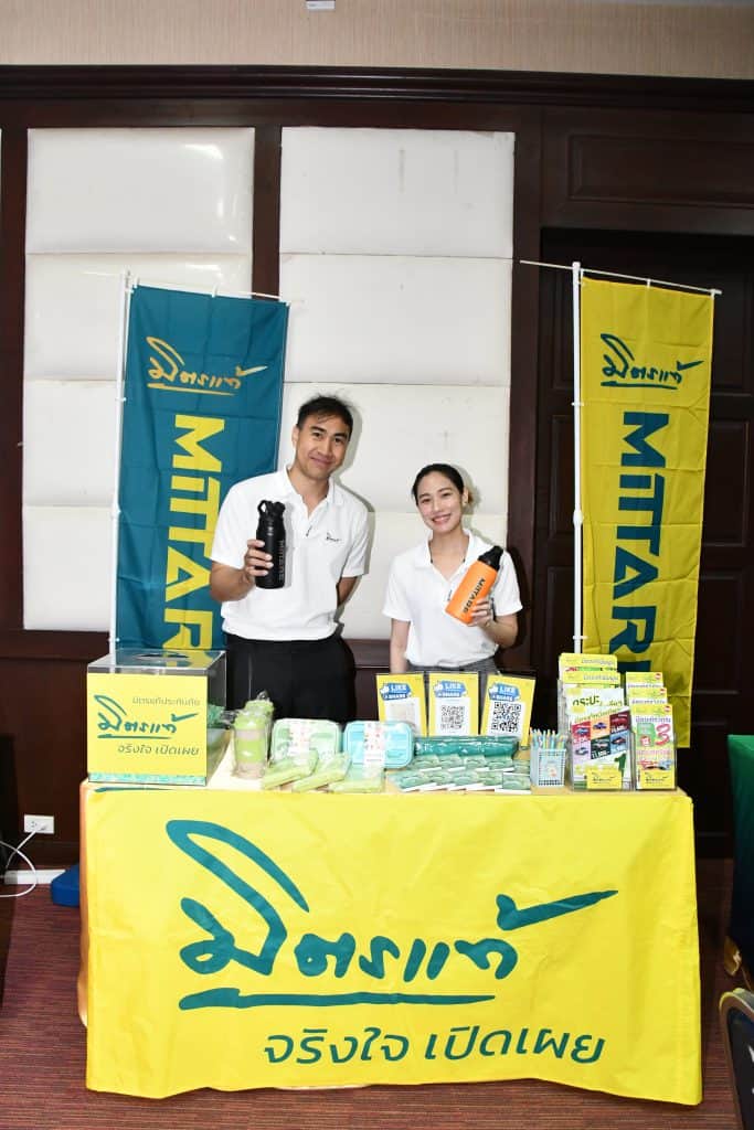 Mittare Insurance