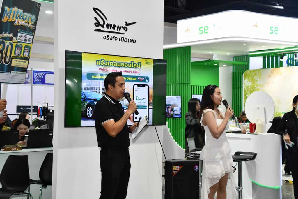 Mittare Insurance Money Expo 2568