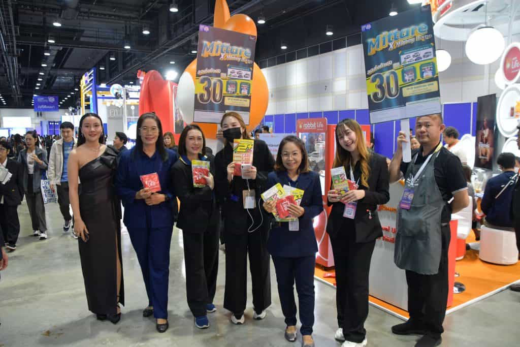 Mittare Insurance Money Expo 2568