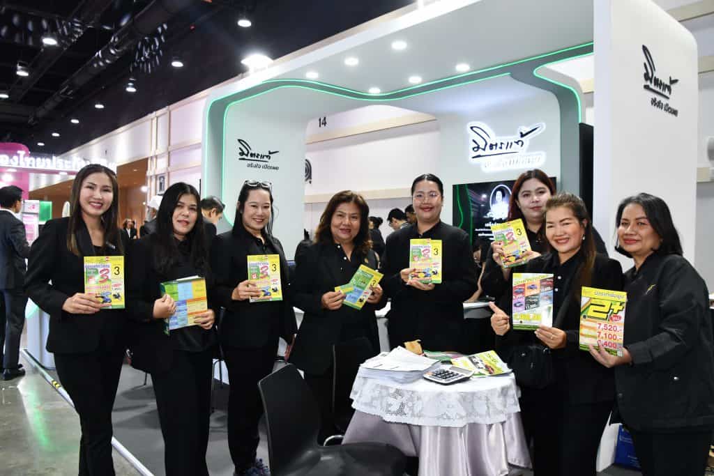 Mittare Insurance Money Expo 2568