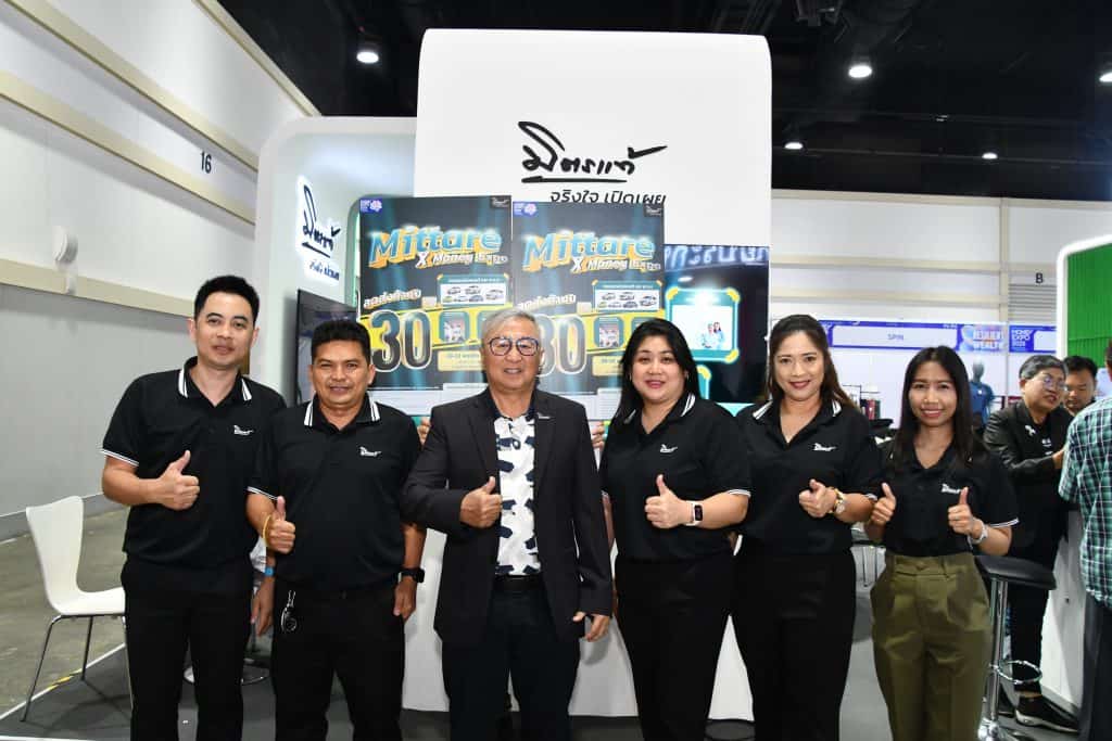 Mittare Insurance Money Expo 2568