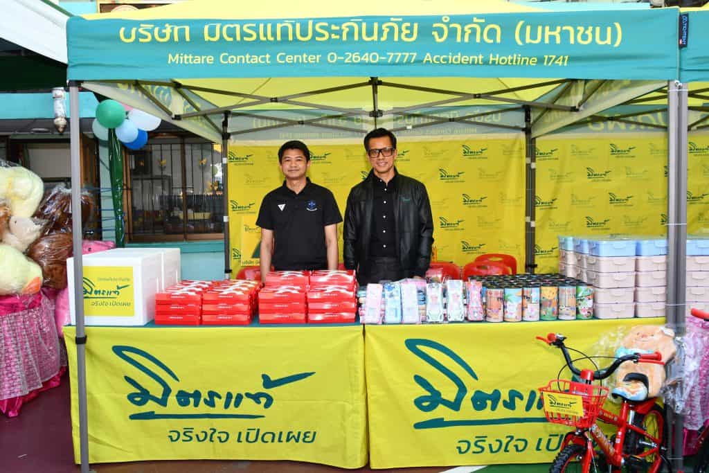 Mittare Insurance CSR