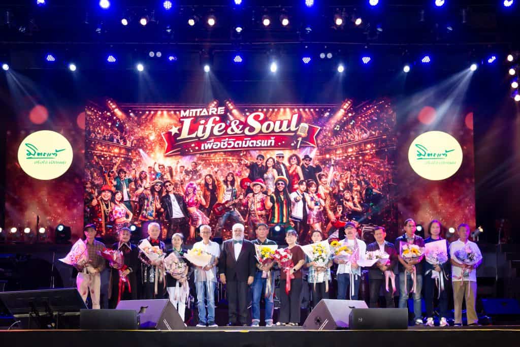 Mittare Insurance Staff Party 2569