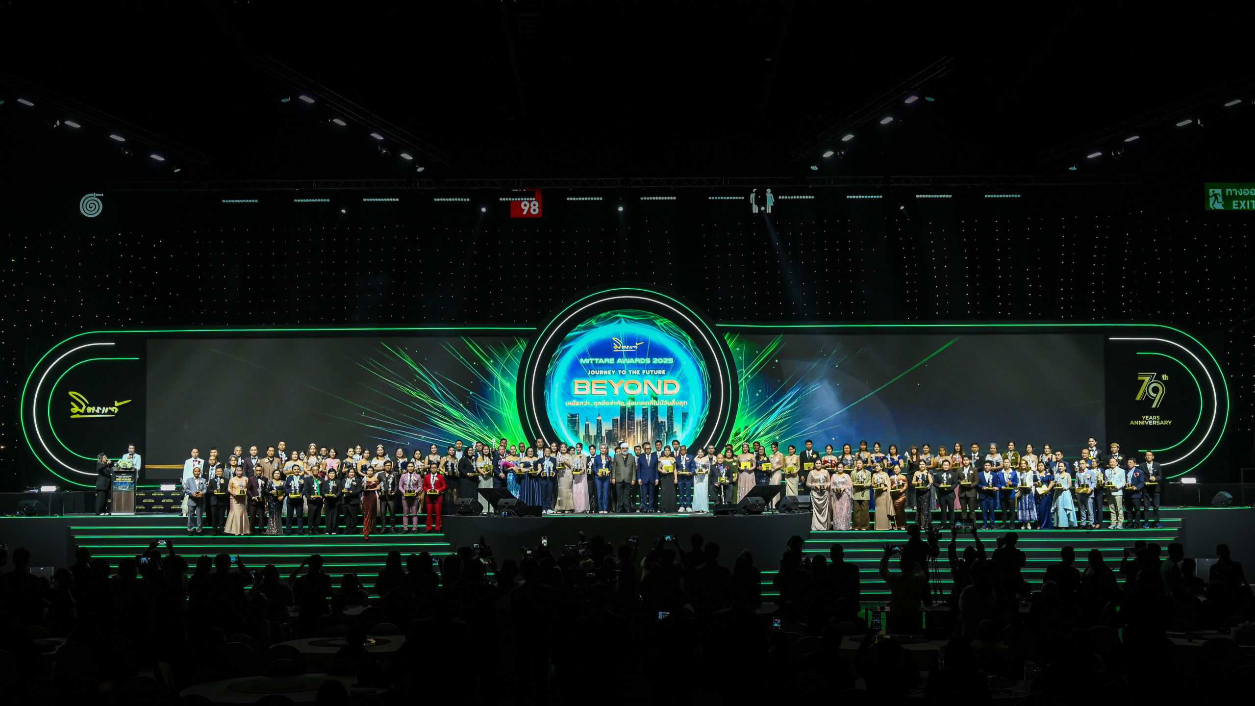 Mittare Insurance Awards 2025