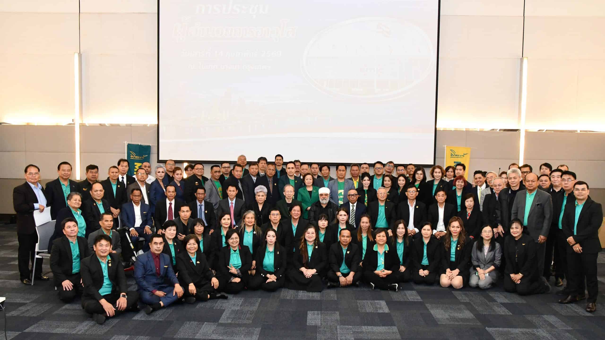 มิตรแท้ประกันภัย จัดประชุมผู้อำนวยการอาวุโสขึ้นไป ครั้งที่ 1/2569 ฝ่ายขยายงาน กำหนดทิศทางปี 2569 เดินหน้ายกระดับศักยภาพฝ่ายขยายงานสู่ความเติบโตอย่างมั่นคง