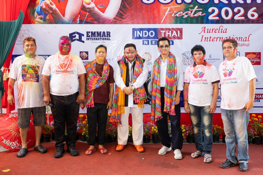 Mittare Insurance Holi Festival 2026