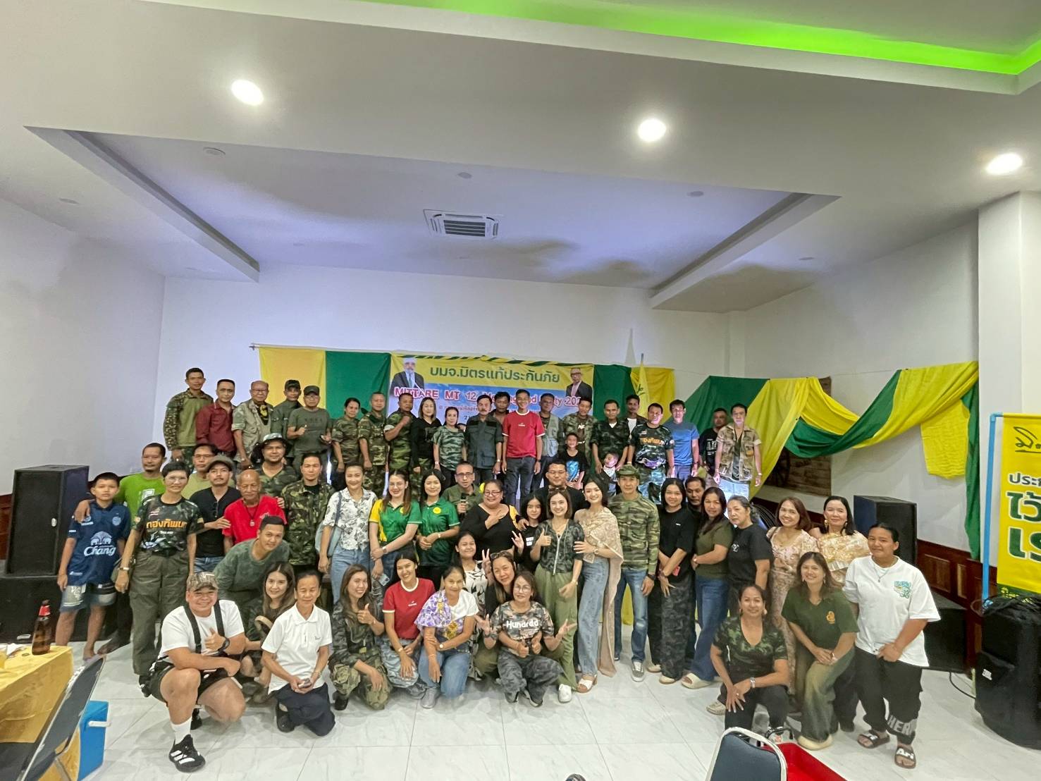 มิตรแท้ประกันภัย โดยทีม MT12 จัดอบรมเปิดโอกาสทางธุรกิจมิตรแท้ประกันภัย “กระตุ้นยอดขาย รายได้ TOP UP” พร้อมพิธีมอบรางวัลคุณวุฒิประจำปี 2568 และงานเลี้ยงฉลองความสำเร็จ