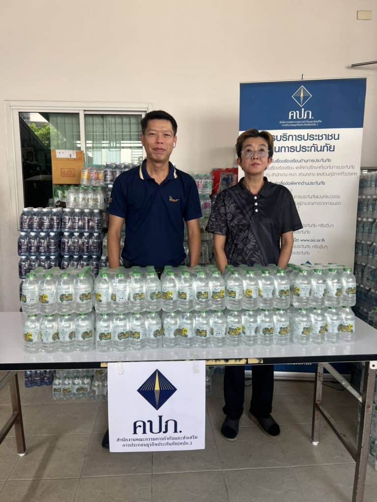 Mittare Insurance