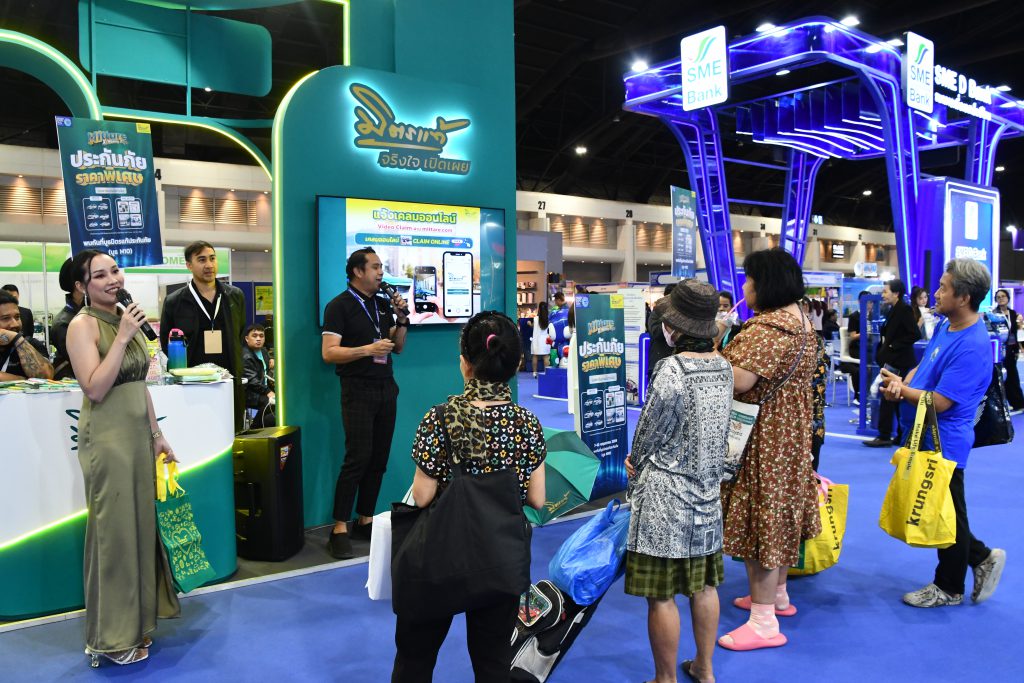 Mittare Insurance Money Expo 2569