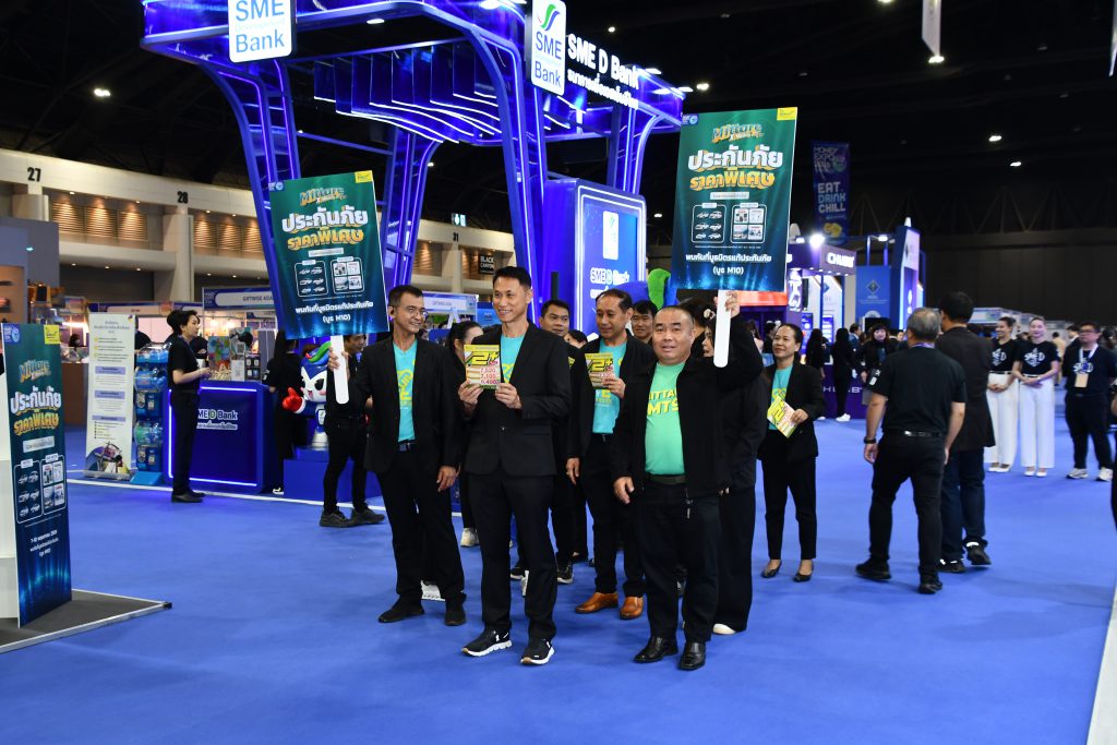 Mittare Insurance Money Expo 2569