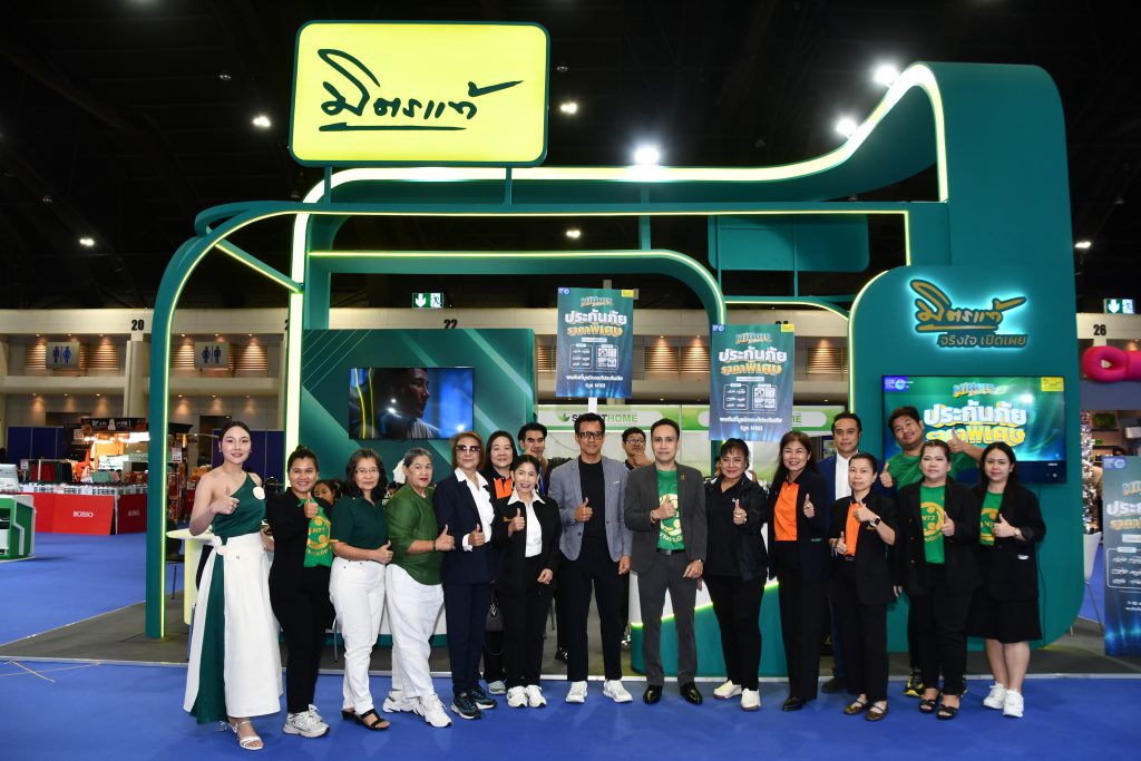 Mittare Insurance Money Expo 2569