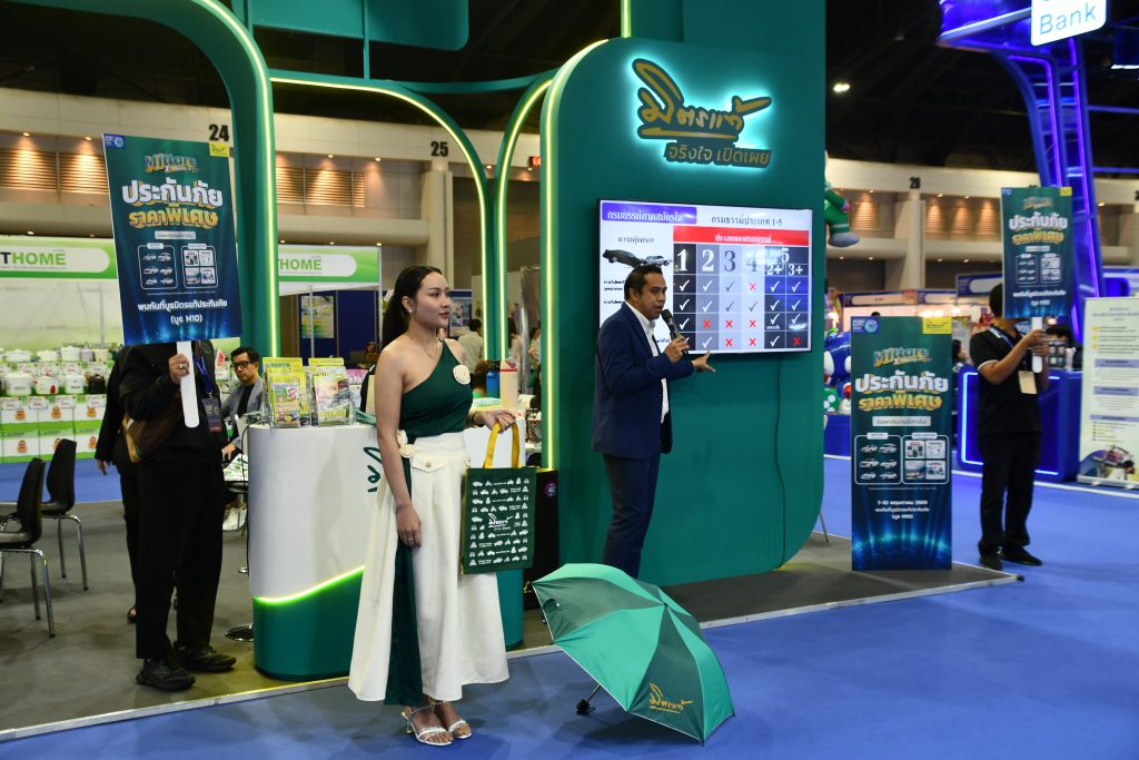 Mittare Insurance Money Expo 2569