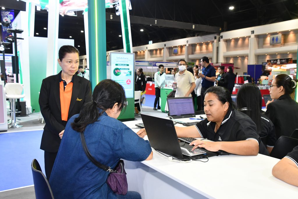 Mittare Insurance Money Expo 2569