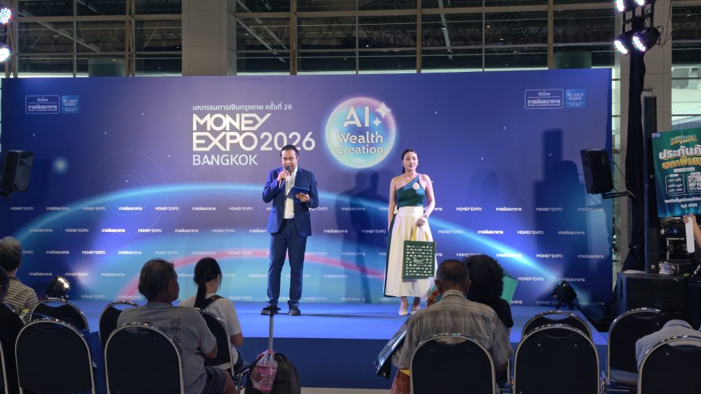 Mittare Insurance Money Expo 2569