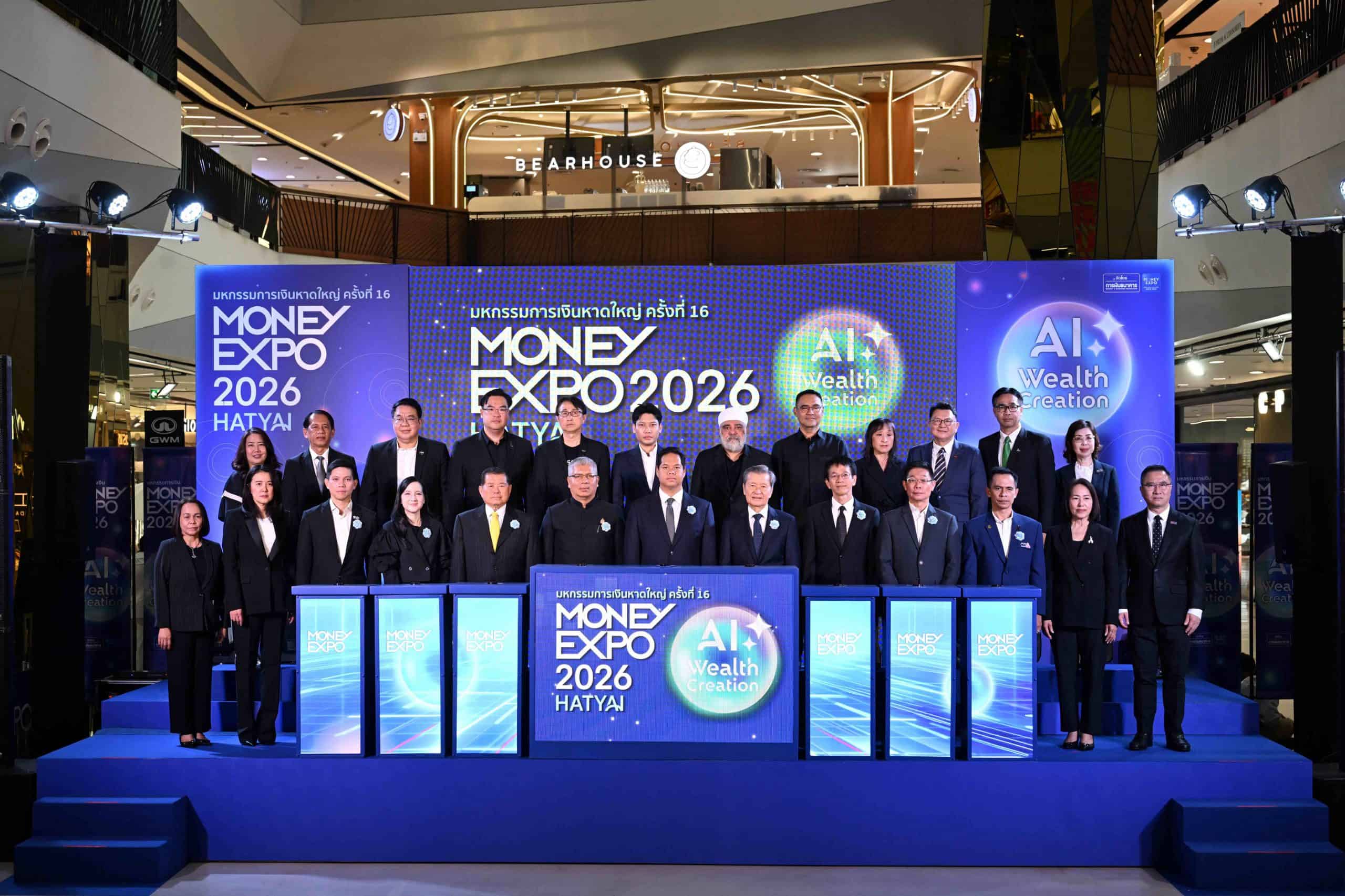 Mittare Insurance X Money Expo 2026