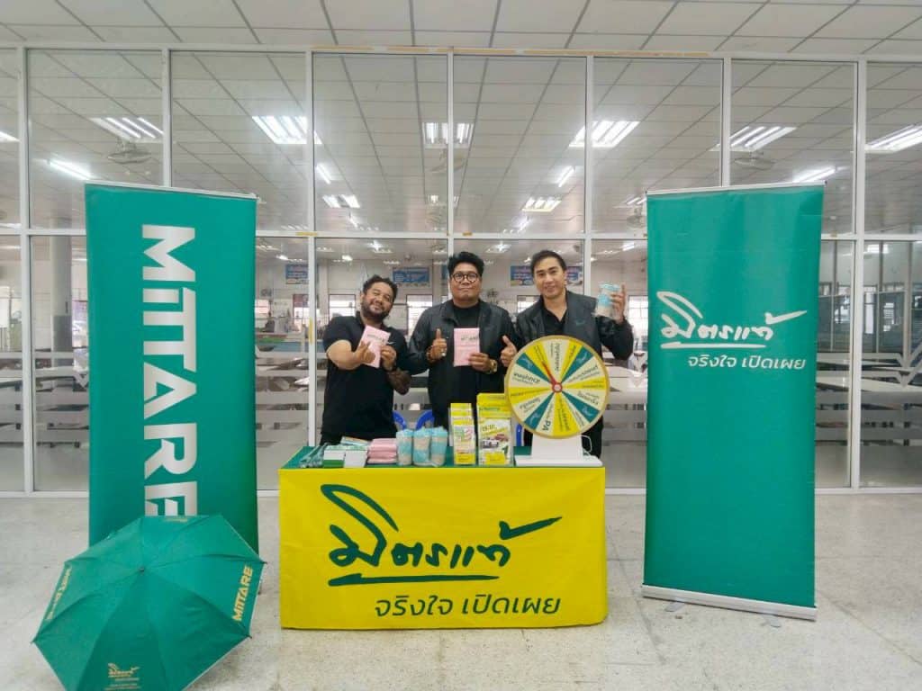 Mittare Insurefluencer 2569