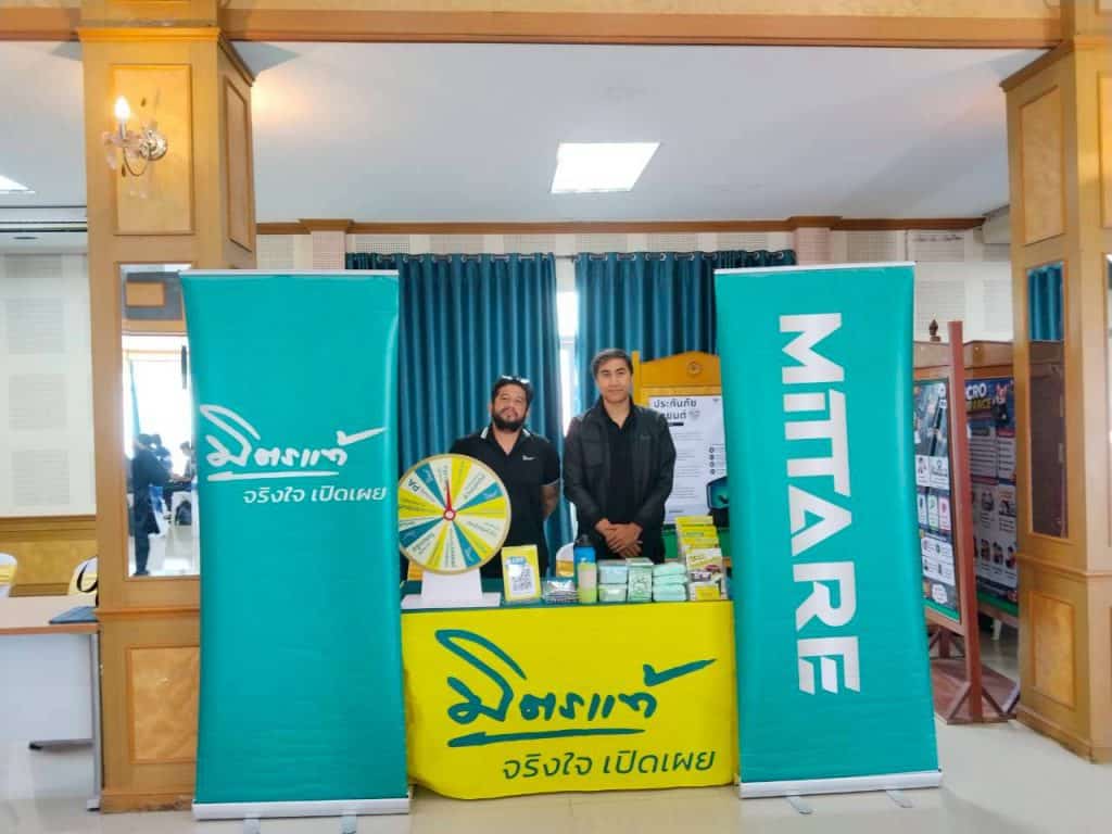 Mittare Insurance