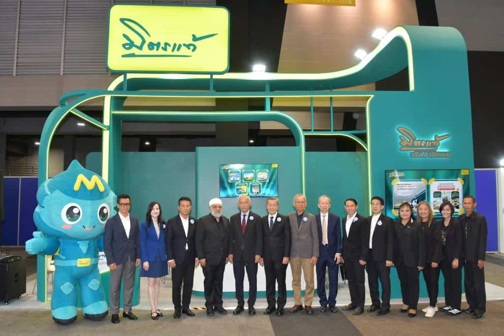 Mittare Insurance Money Expo Korat 2569