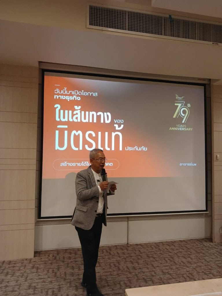 Mittare Insurance