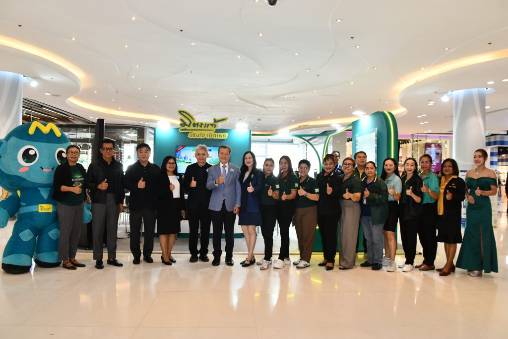 Mittare Insurance